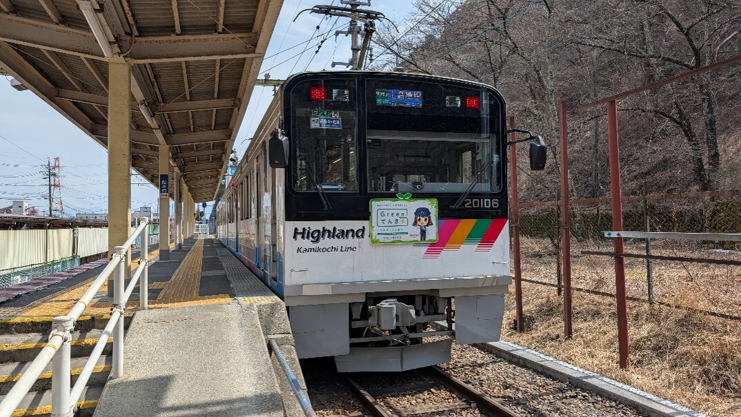 再生可能エネルギーの導入