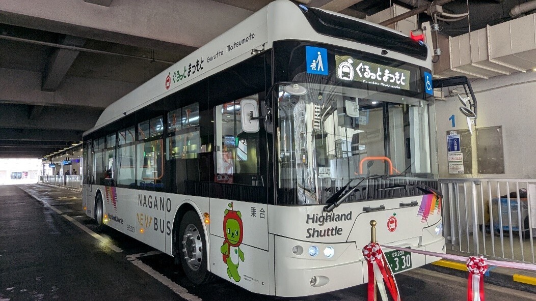 電気バスの導入