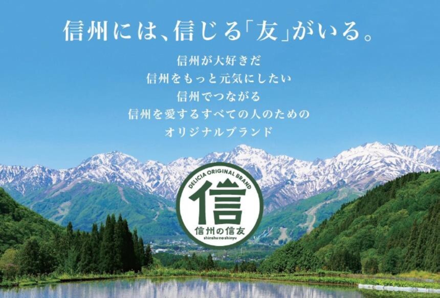shintomo