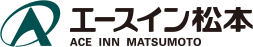 【エースイン】注意喚起　海外予約サイト（Agoda等）ご利用時間のご予約に関するご案内