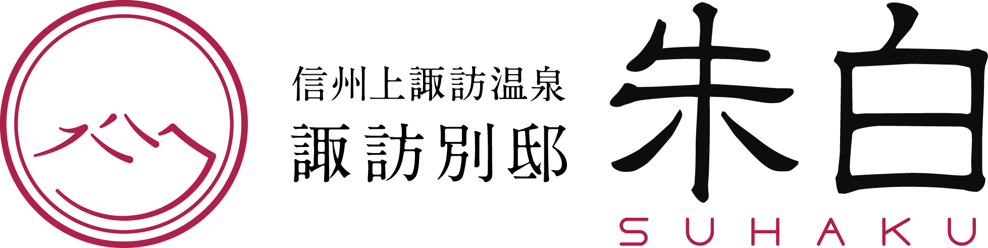 【朱白】2026年　諏訪湖サマーナイト花火