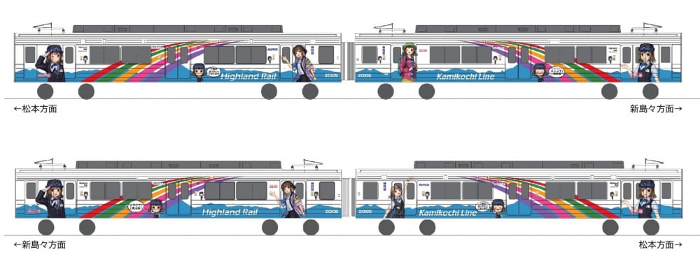 【鉄道】2代目なぎさTRAINの運行開始について