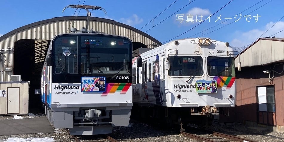 【鉄道】さようなら「初代なぎさTRAIN」撮影会+貸切列車（2024/11/9・11/17）・部品取りツアー（2024/11/23）を開催します