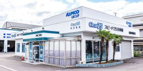 【アルピコ交通】クリアー25諏訪店 新規受注受付の一時停止について