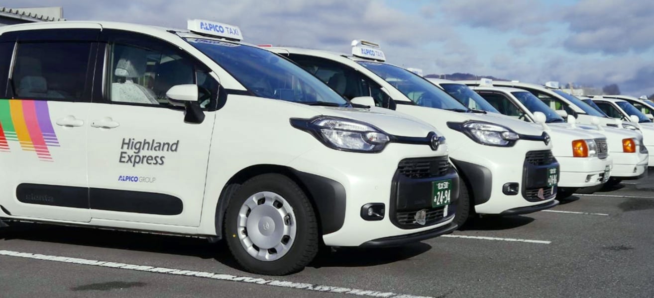 【アルピコタクシー】運賃・料金改定について