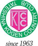 【蓼科高原カントリー】2026年シーズン求人情報