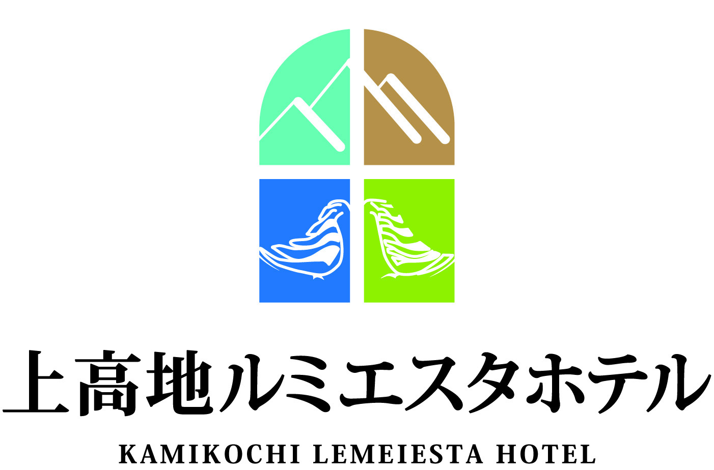 【ルミエスタ】上高地公園線　通行止め解除のお知らせ（8月13日更新）